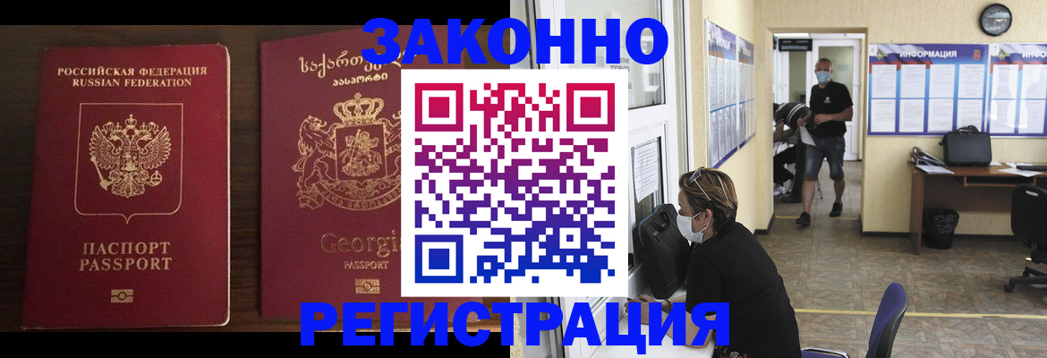 прописка для школы в Нягани