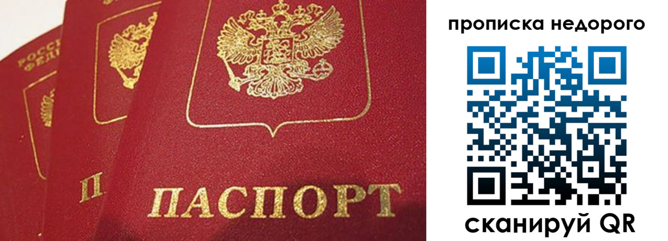 прописка для кредита в Нягани