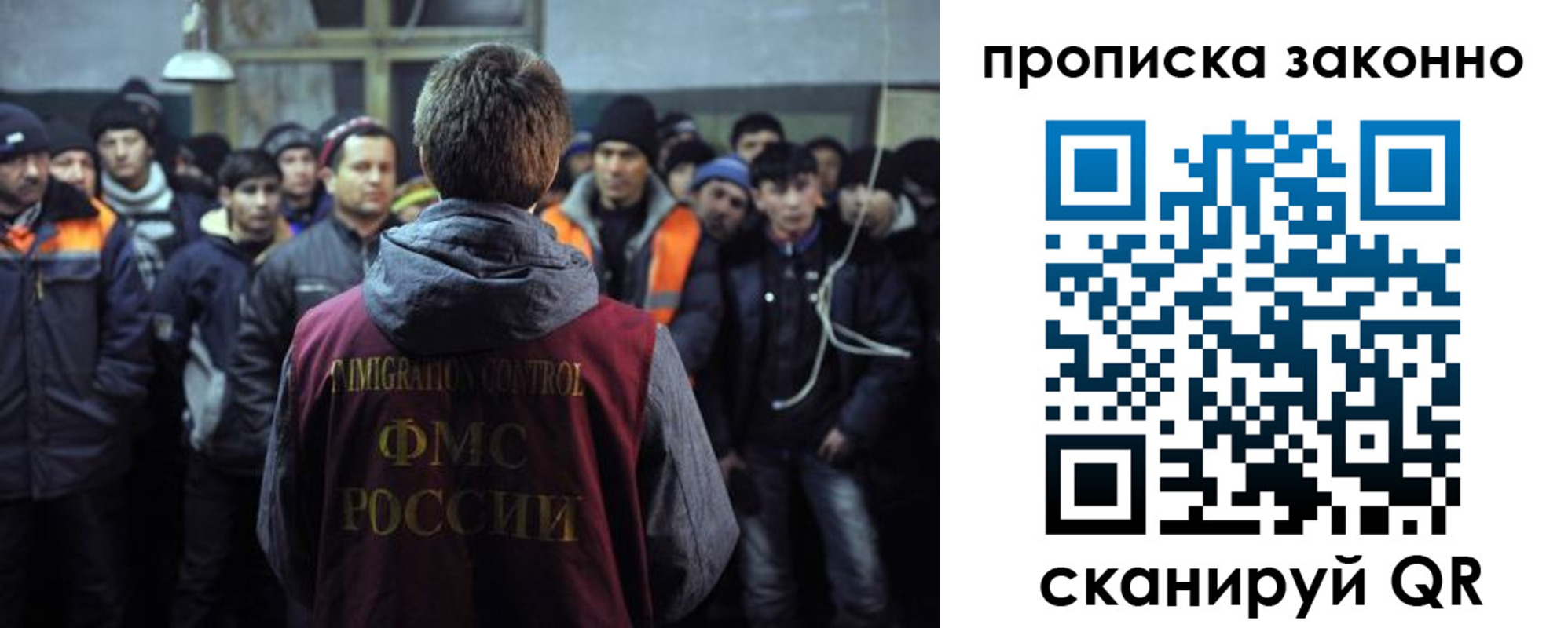 прописка 2025 в Нягани