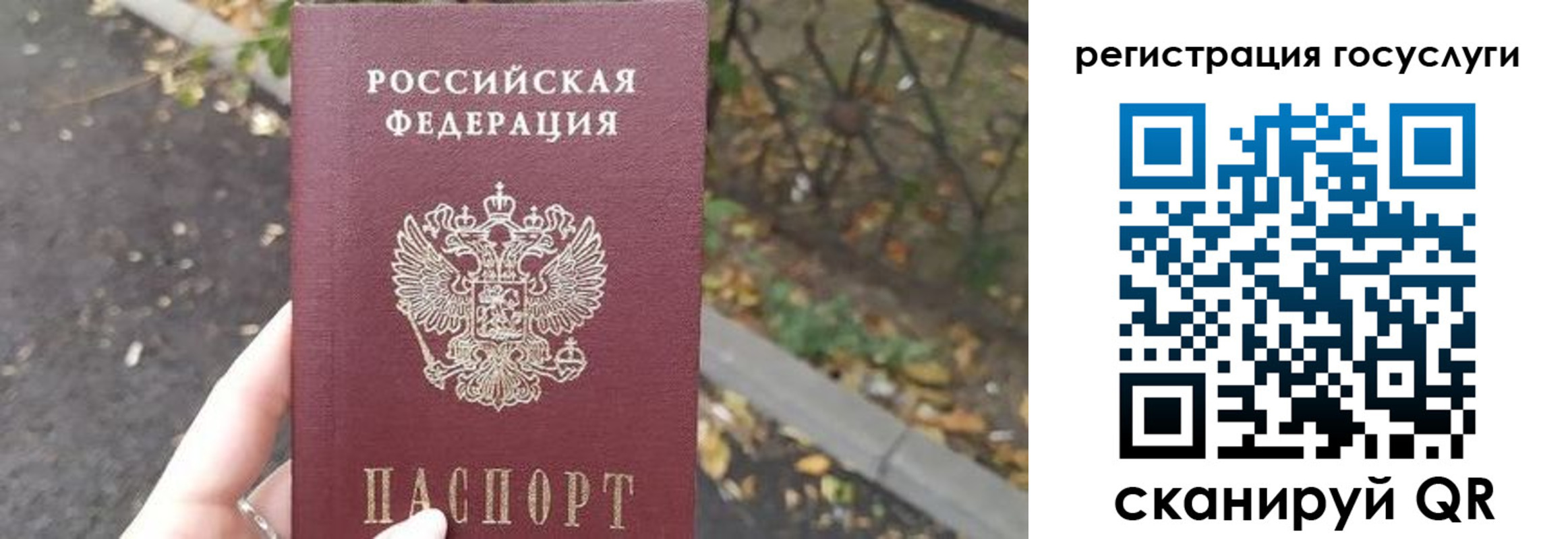 купить прописку в Нягани