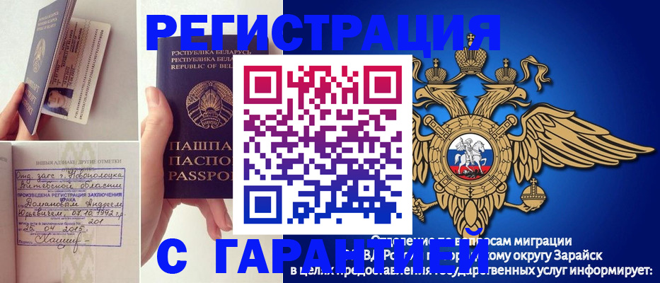 временная регистрация адрес в Нягани