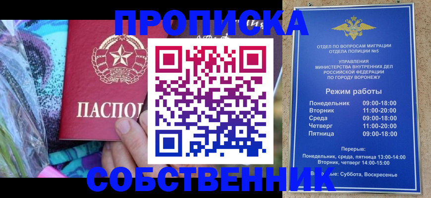 миграционный учет в Нягани