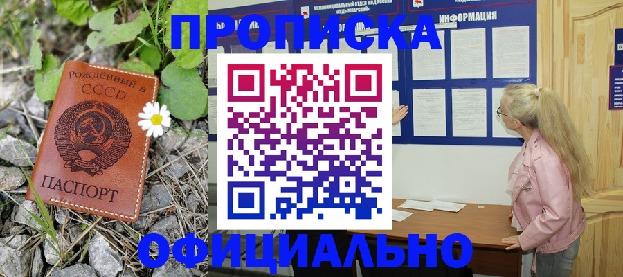 найти адрес прописки в Нягани